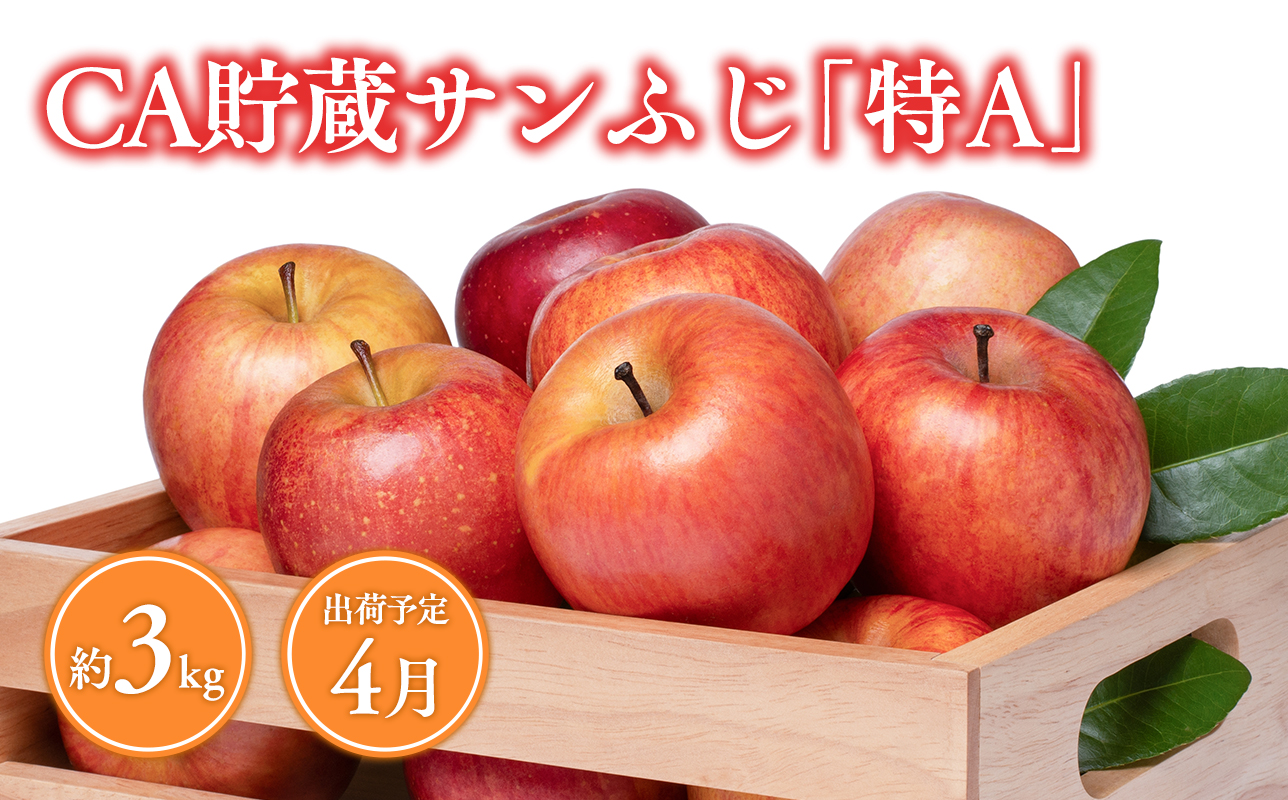 4æ CA貯èµãµã³ãµã çŽ3kgã鿣®ç å¹³å·åž 森山ååº ã