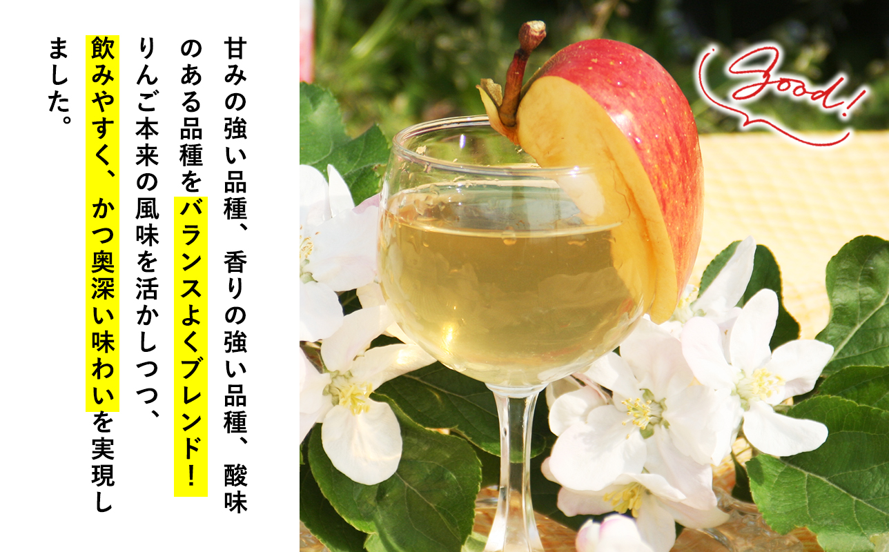 青森県産りんご100％！りんごジュース「太陽mini」180?　２０本入【青森県 平川市 そと川りんご園】青森 青森県産 平川 ジュース リンゴジュース 林檎ジュース フルーツジュース 