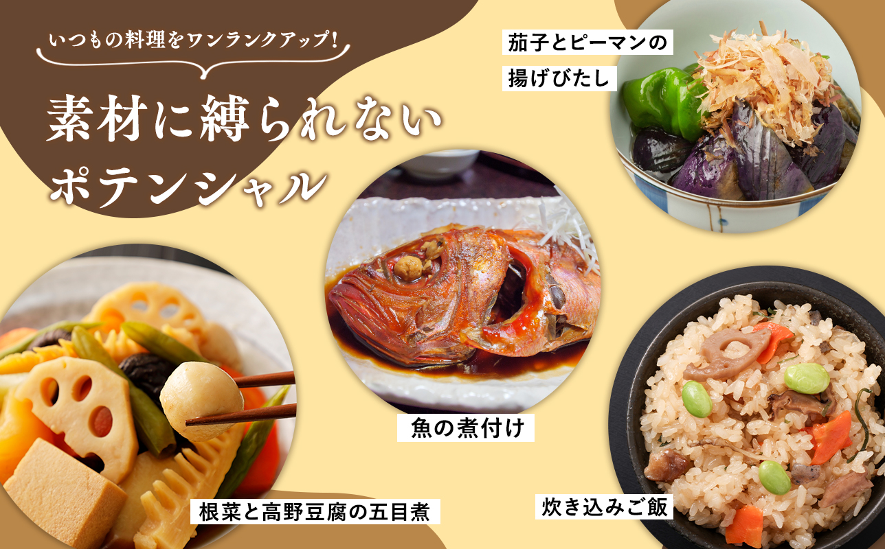 津軽海峡 焼干しだしつゆ1L×1本(焼き干しいわし)