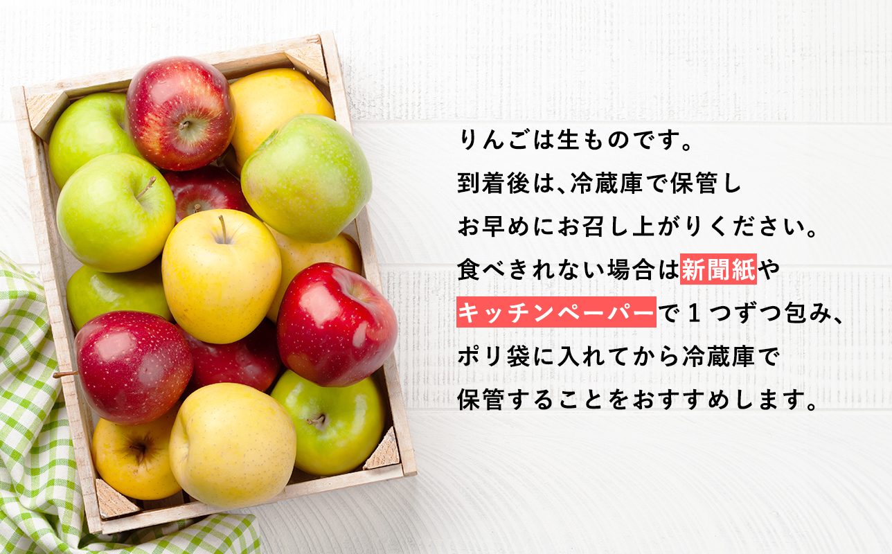 2026年産１０月・１１月発送　【訳あり】家庭用シナノスイート3kg【青森県 平川市 そと川りんご園】１０月～１１月発送 家庭用 青森 青森県産 平川 りんご リンゴ 林檎 くだもの 果物 フルーツ 