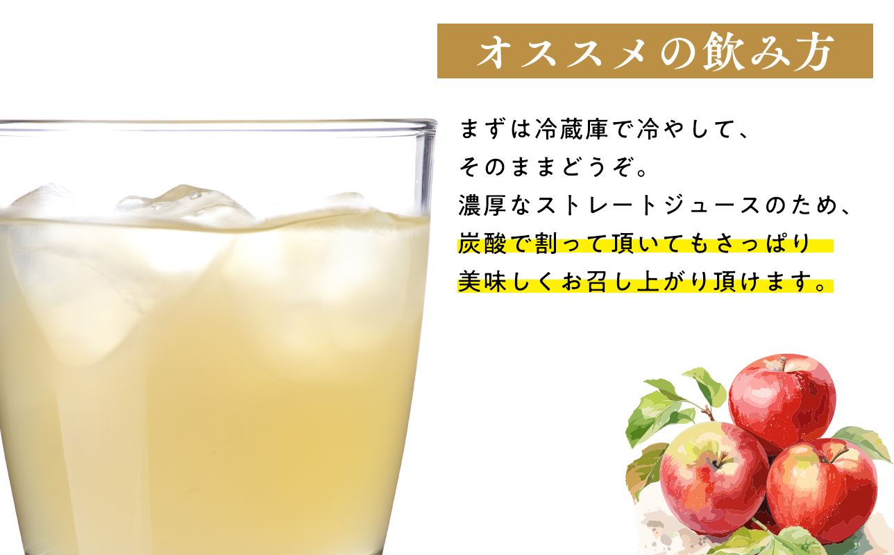 葉とらずりんごジュース  1Lｘ4本＆ピクトグラム柄コースター４枚セット 【青森県 平川市 岩渕農園】