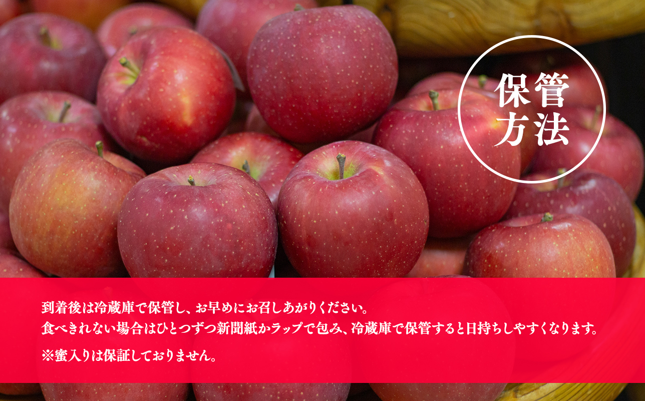 ≪2026年10月下旬頃より発送≫青森県産 訳あり ぐんま名月 約3kg【青森県 平川市 なるみ農園】家庭用 訳アリ 青森 青森県産 平川 りんご リンゴ 林檎 くだもの 果物 フルーツ 