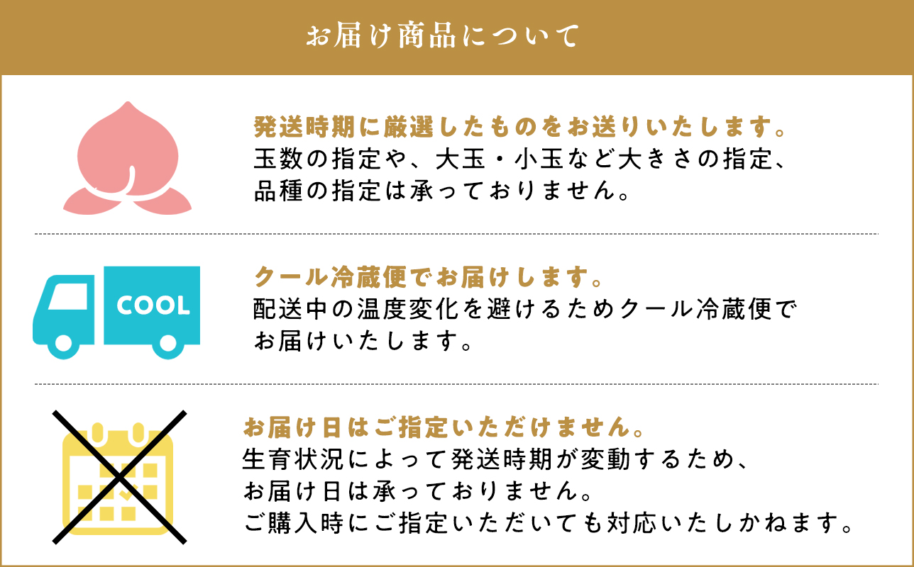 先行予約≪8月～9月発送予定≫  品種お任せ 平川市産 白桃 約3kg 【青森県 平川市 田中農園】フルーツ 果物 桃 もも モモ 白桃 ピーチ はくとう お取り寄せ 先行予約 旬 おまかせ 