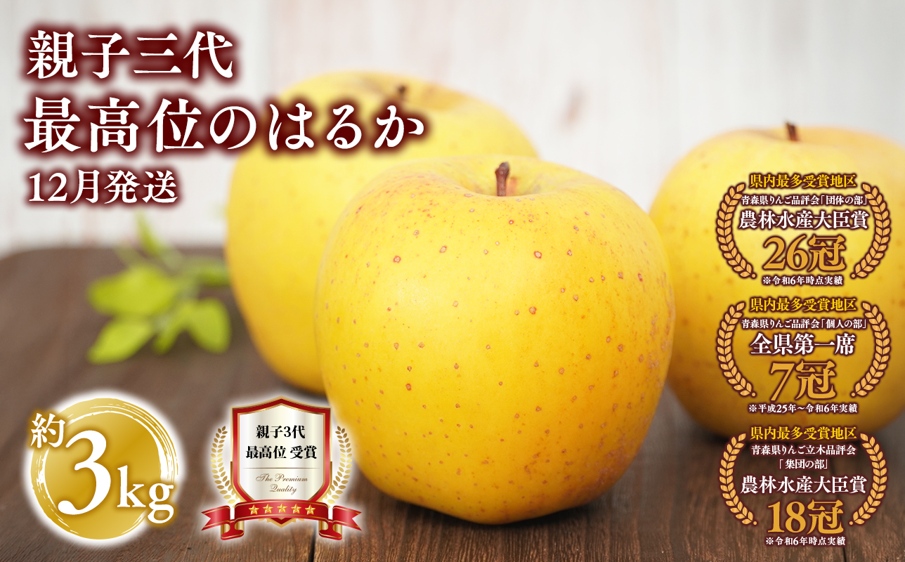 âª12æçºé⫠芪åäžä»£æé«äœã®ã¯ãã çŽ3kg ã鿣®ç å¹³å·åž é迊ã®ãããåã