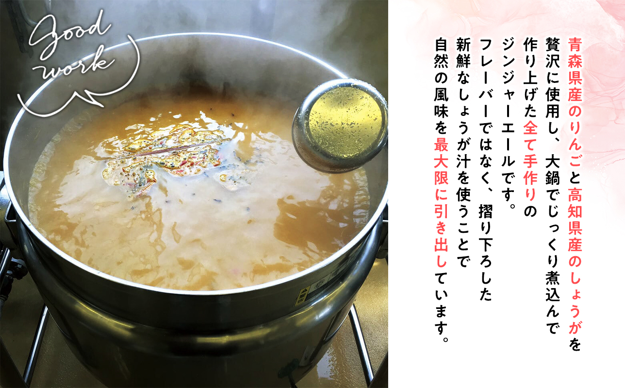 平川の名店『Huit Dubois』 人気商品詰め合わせB(アップルパイの素 赤×青セット×1,アップルジンジャーシロップ×3) 《hi-0065-003》