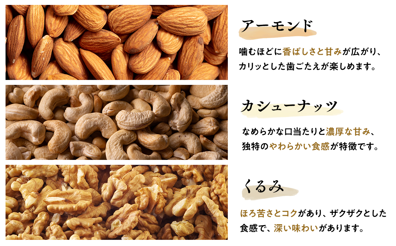 平川の名店『Huit Dubois』 燻製ナッツ（大）×1《hi-0065-016》