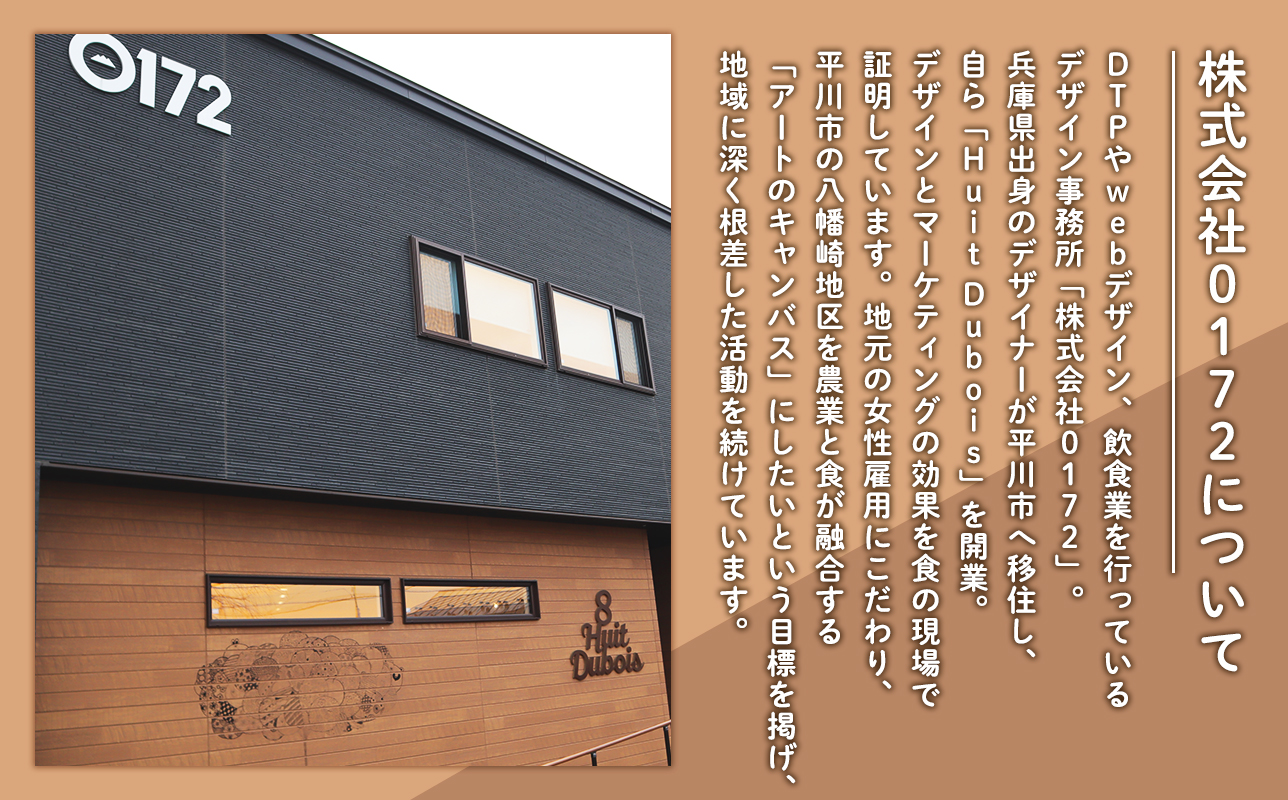 平川の名店『Huit Dubois』 燻製ナッツ（大）×1《hi-0065-016》