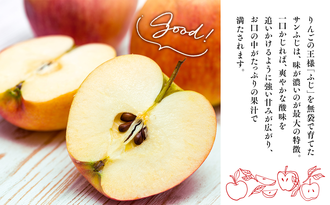 2026年11月～12月発送　【訳あり】家庭用サンふじ 約2kg【原田農園】 家庭用 青森 青森県産 平川 りんご リンゴ 林檎 くだもの 果物 フルーツ 葉とらず サンふじ ふじ