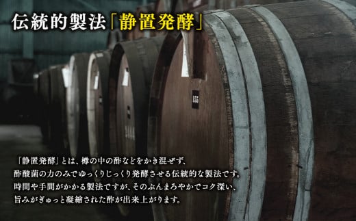 濁りりんご酢 細雪 500ml 