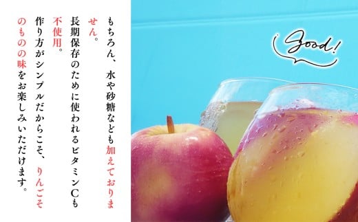 鿣®çç£ ç¡æ·»å ããããžã¥ãŒã¹1LÃ3æ¬ã鿣®ãå¹³å·åžãããšå·ãããåãå¹³å·åžç£ãããã
