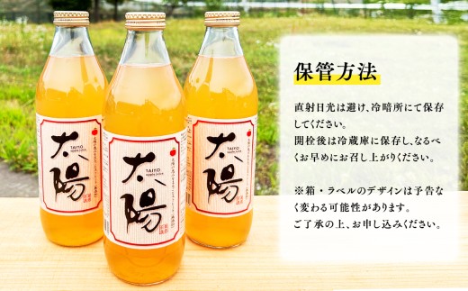 鿣®çç£ ç¡æ·»å ããããžã¥ãŒã¹1LÃ3æ¬ã鿣®ãå¹³å·åžãããšå·ãããåãå¹³å·åžç£ãããã