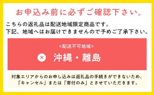 ≪8月下旬～9月中旬発送予定≫ 津軽の桃 川中島白桃 約3kg  秀品 