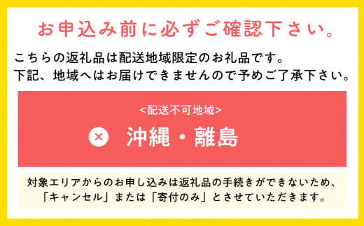 りんご【1月発送開始】特選 甚八りんご ３kg 隔月配送 定期便６回 【青森県 平川市 マルジンサンアップル】贈答用 青森 青森県産 平川 りんご リンゴ 林檎 くだもの 果物 フルーツ