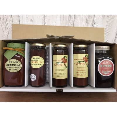 とまったれセット【1397241】