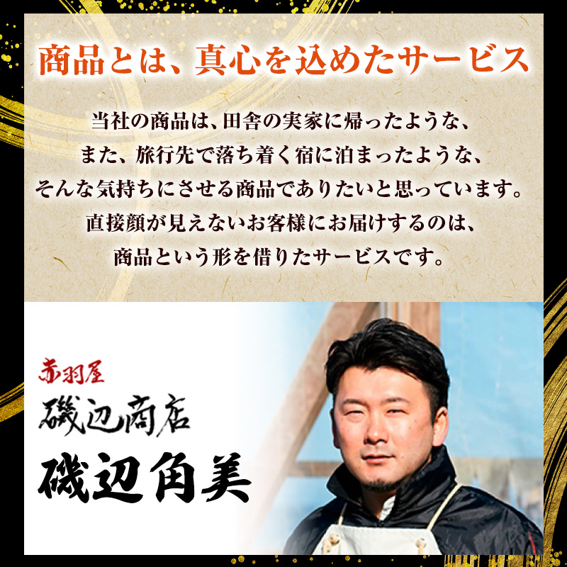 塩辛 エコパック 昭和の塩辛 80g×8袋 セット 珍味 無添加 海産物 海鮮 魚介類 魚介 青森 いか イカ いか塩辛 詰め合わせ ご飯のお供 おつまみ おつまみセット 加工食品 パック ※ご入金確認後3ヶ月以内の発送になります。 青森県鰺ヶ沢町 