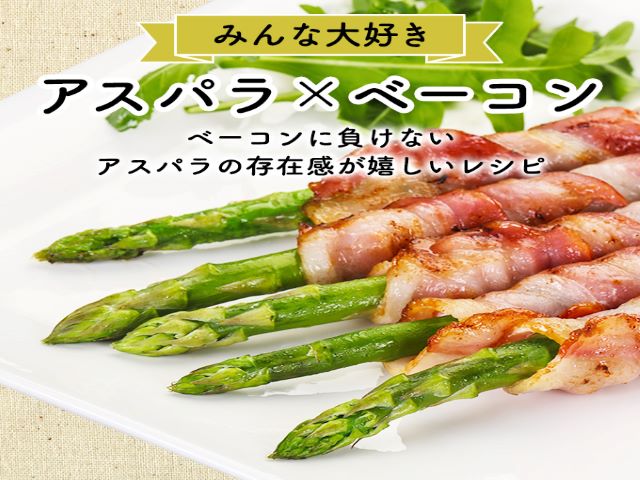 先行予約 岩木山高原 アスパラガス 約1kg 2L厳選 5月6月発送 アスパラ 野菜 旬の野菜 産地直送 季節の野菜 春野菜 青森 青森県 鰺ヶ沢町