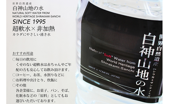 蟷エ12蝗槭♀螻翫¢シシ 逋ス逾槫アア蝨ー縺ョ豌エ 500mlテ24譛ャ 螳壽悄萓ソ 繝翫メ繝・繝ゥ繝ォ繧ヲ繧ゥ繝シ繧ソ繝シ 鬟イ譁呎ーエ 霆滓ーエ 雜霆滓ーエ 髱槫刈辭ア 蠑ア驟ク諤ァ 貉ァ豌エ 貉ァ縺肴ーエ 豌エ 繧ヲ繧ゥ繝シ繧ソ繝シ 繝壹ャ繝医懊ヨ繝ォ 髱呈」ョ逵 魏コ繝カ豐「逕コ 蝗ス逕」 鬟イ譁咎。 繝溘ロ繝ゥ繝ォ繧ヲ繧ゥ繝シ繧ソ繝シ 縺頑ーエ 12繝カ譛 1蟷エ