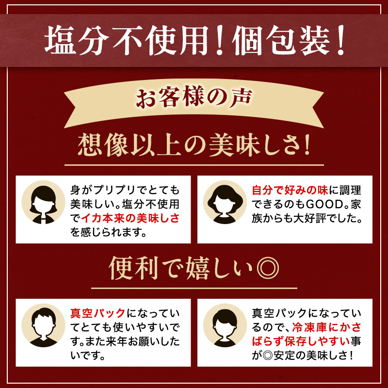 繧、繧ォ 髱呈」ョ逵檎肇 荳譛ャ驥」繧翫>縺 菴ソ逕ィ 魏コ繝カ豐「 蜷咲黄 螟ゥ譌・逕溷ケイ縺励う繧ォ 繧サ繝繝 シ1.8kg莉・荳8譫夲ス12譫壼・繧奇シ 縺縺 蟷イ迚ゥ 蟷イ迚ゥ繧サ繝繝 縺吶k繧 繧ケ繝ォ繝。 繧ケ繝ォ繝。繧、繧ォ 豬キ魄ョ 鬲壻サ矩。 鬲壻サ 豬キ逕」迚ゥ 窶サ 縺泌・驥醍「コ隱榊セ 3繝カ譛井サ・蜀縺ョ逋コ騾√↓縺ェ繧翫∪縺吶 髱呈」ョ逵碁ーコ繝カ豐「逕コ