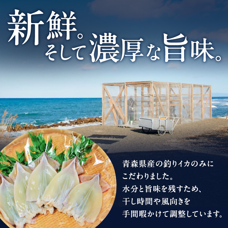 繧、繧ォ 髱呈」ョ逵檎肇 荳譛ャ驥」繧翫>縺 菴ソ逕ィ 魏コ繝カ豐「 蜷咲黄 螟ゥ譌・逕溷ケイ縺励う繧ォ 繧サ繝繝 シ1.8kg莉・荳8譫夲ス12譫壼・繧奇シ 縺縺 蟷イ迚ゥ 蟷イ迚ゥ繧サ繝繝 縺吶k繧 繧ケ繝ォ繝。 繧ケ繝ォ繝。繧、繧ォ 豬キ魄ョ 鬲壻サ矩。 鬲壻サ 豬キ逕」迚ゥ 窶サ 縺泌・驥醍「コ隱榊セ 3繝カ譛井サ・蜀縺ョ逋コ騾√↓縺ェ繧翫∪縺吶 髱呈」ョ逵碁ーコ繝カ豐「逕コ