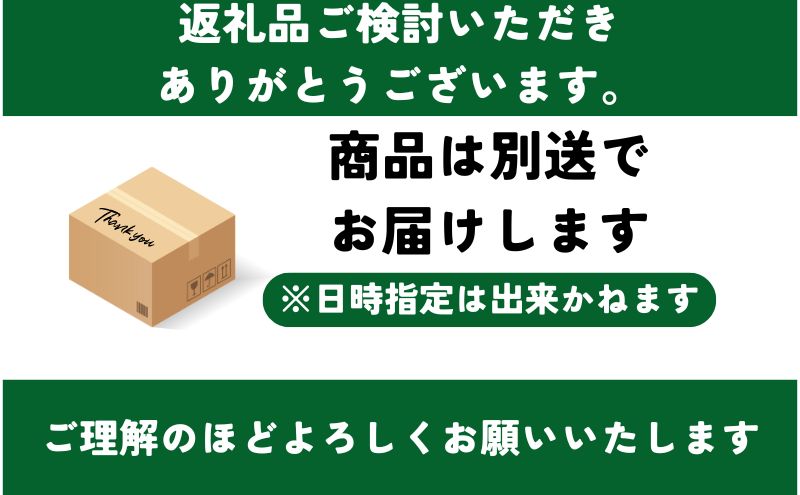 【祝・世界自然遺産登録30周年】白神山地3自治体共通返礼品【クマゲラ】