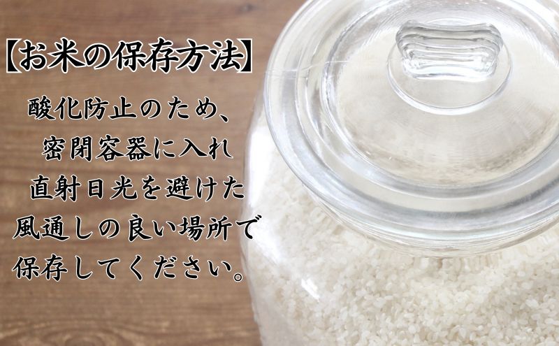 数量限定【令和6年産米・先行予約】青森ブランド米　一等米はれわたり玄米5kg【青森県深浦町産】