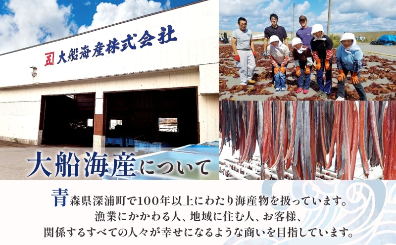 どった切りいか塩辛 150g×4袋 計600g 小分け いか 塩辛 イカ マイカ 真いか 丸ごと おつまみ 晩酌 ご飯 おかず 海鮮 珍味 加工品 ギフト お取り寄せ 大船海産株式会社 青森県 深浦町