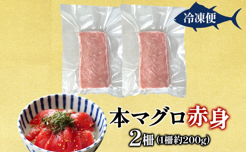 æ¬ãã°ã 赀身 2æµ åœç£ æ¬é®ª ãŸãã ãã°ã ã¯ããã°ã 鮪 åºèº« 䞌ã¶ã å¯¿åž æµ·é®® éä» èŽ
æ²¢ ãåãå¯ã è©°ãåãã ã°ã«ã¡ ç£å°çŽé éæç¡æ å·å éã®é§
鿣®ç 深浊çº