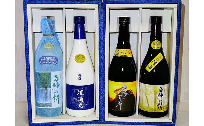 清酒・焼酎4種4本セット