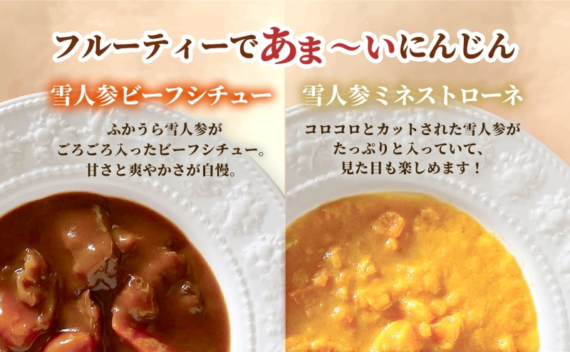 éªäººåããŒãã·ãã¥ãŒ éªäººåããã¹ãããŒã ã¬ãã«ããã㯠å3å ããŒã ã·ãã¥ãŒ ã¹ãŒã ãµãããéªäººå ã«ããã 人å ãã³ãžã³ ããã çè æŽé£ ãåãå¯ã èŽççš ç¹ç£å éæç¡æ åžžæž© é£ã¹ç©å±ã»ã€ãªã³ã° 鿣®ç 深浊çº