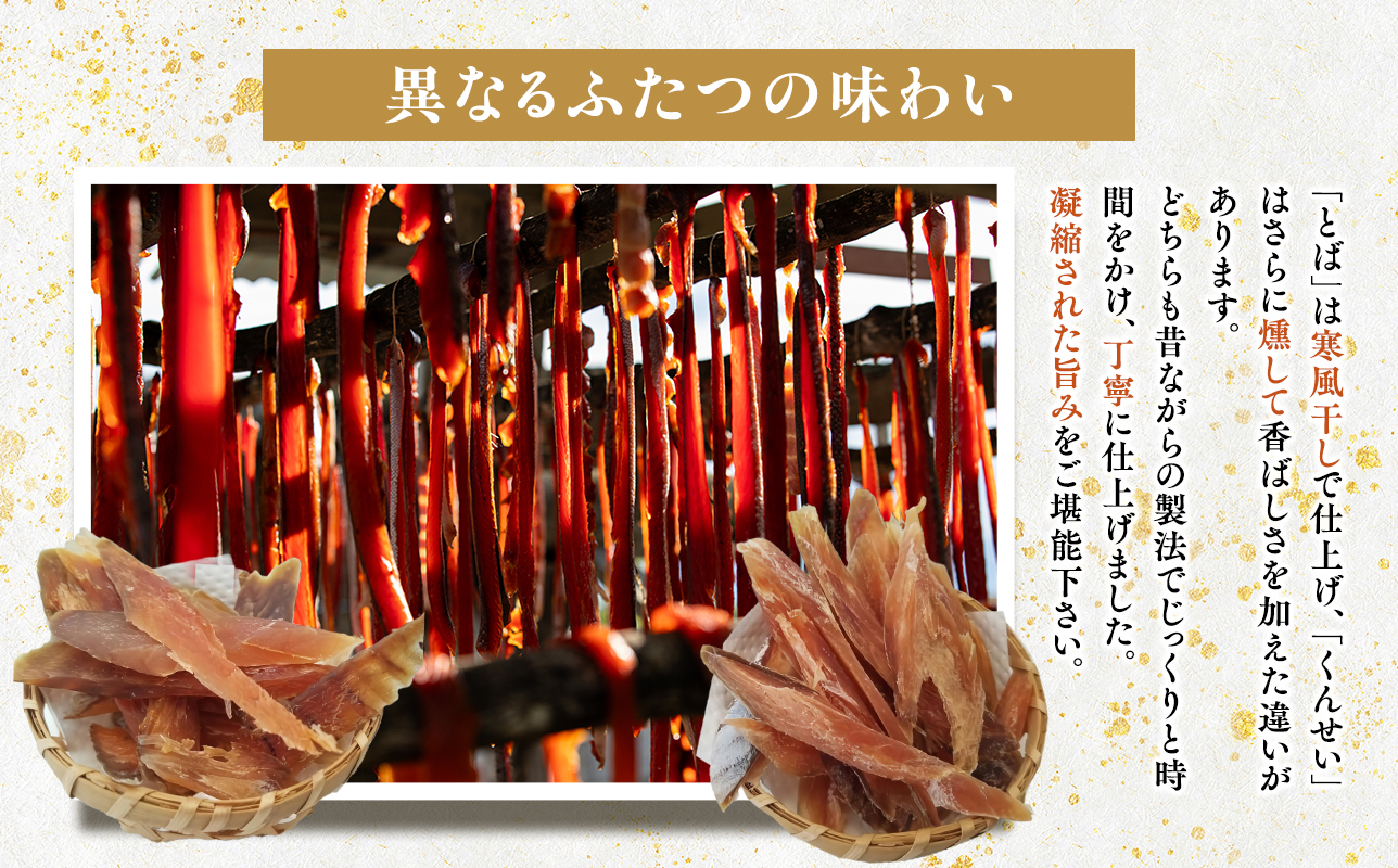 鿣®é®ãšã°ã»ããããã»ãã No.3 é®ãšã° 50gÃ1è¢ é®ãããã 100gÃ2è¢ èš250g