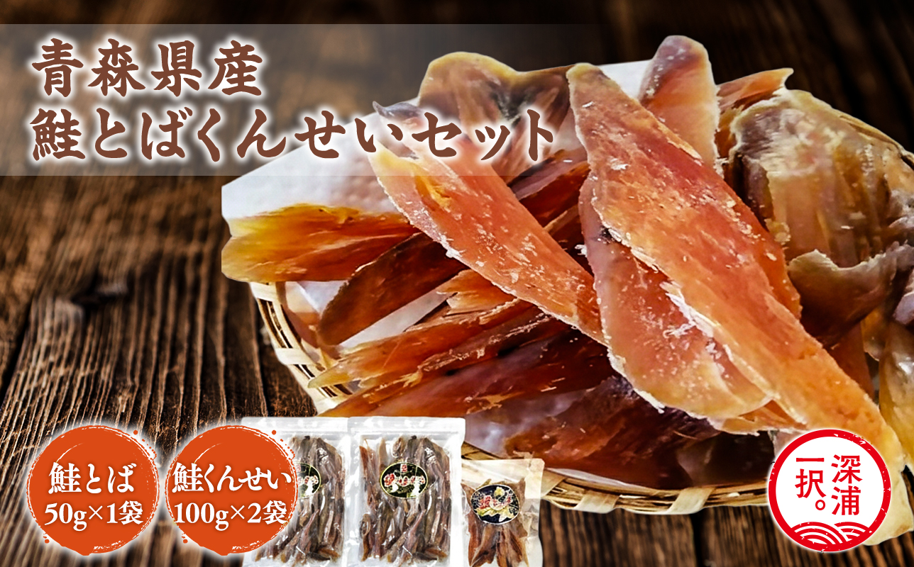 鿣®é®ãšã°ã»ããããã»ãã No.3 é®ãšã° 50gÃ1è¢ é®ãããã 100gÃ2è¢ èš250g
