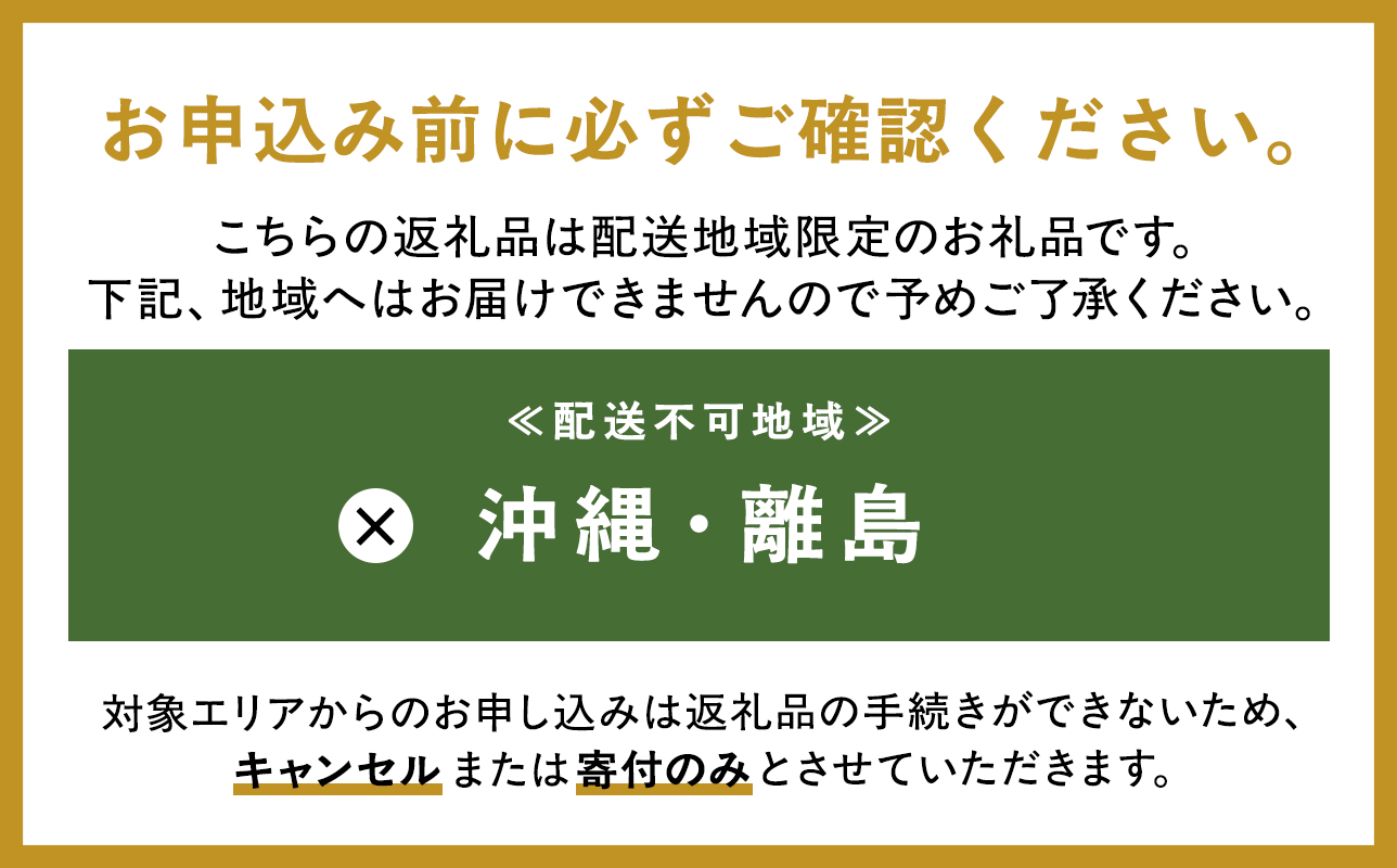 大船海産 あんこうのとも和え 150g 5袋 