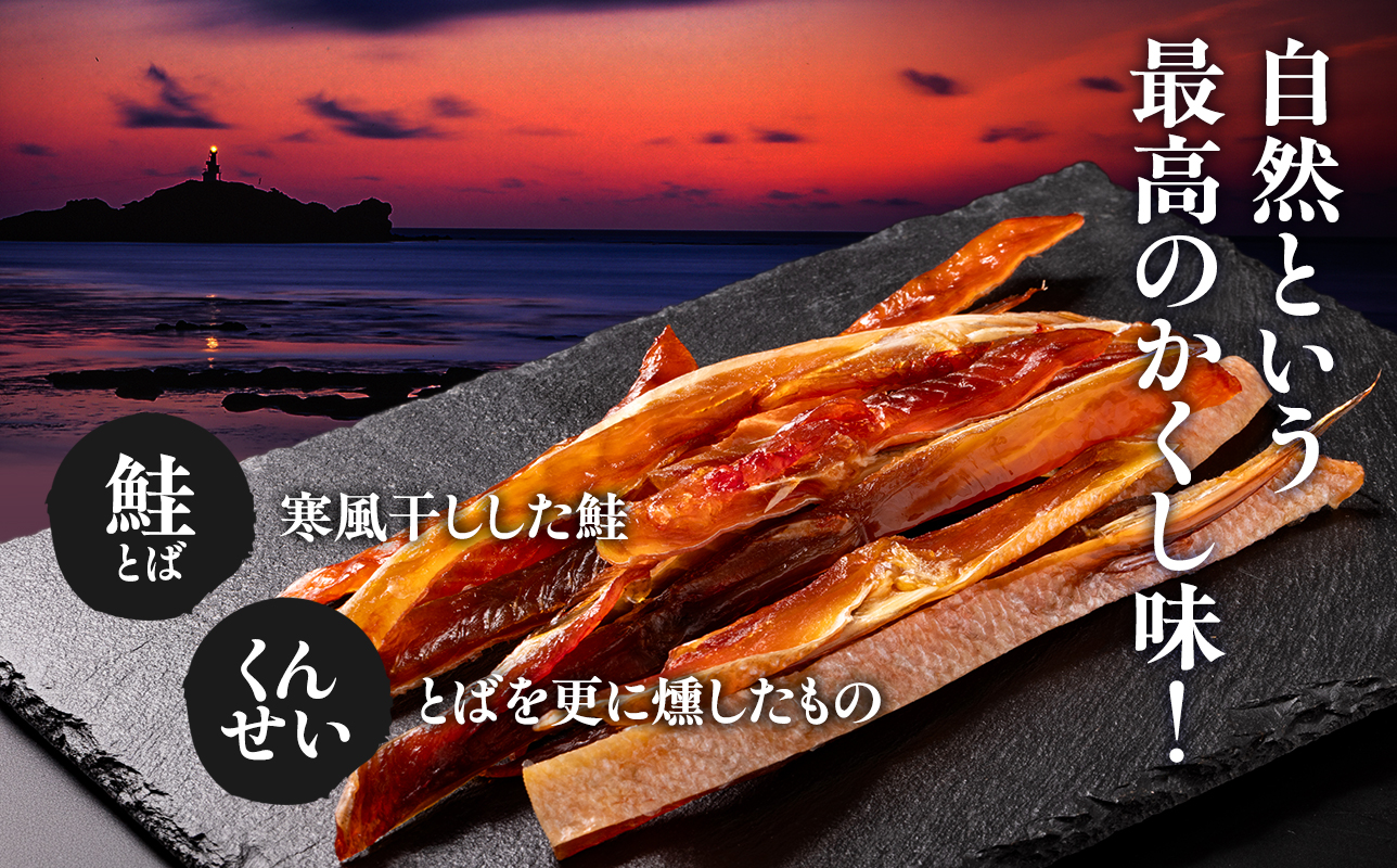 鿣®é®ãšã°ã»ããããã»ããNo.4 鿣®çç£ é®ãšã°100gÃ1è¢ é®ãããã100gÃ1è¢ èš200g
