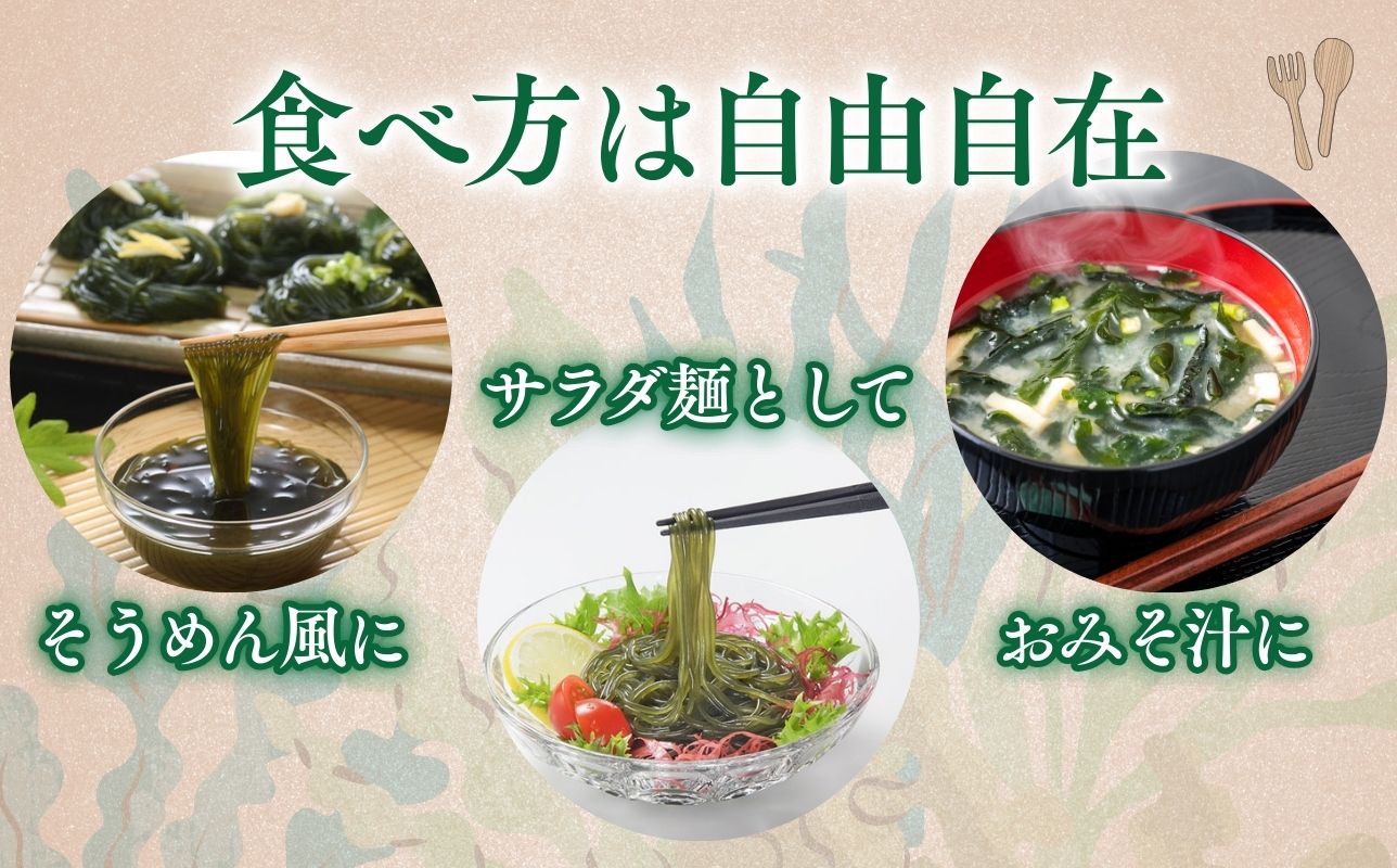 つるつる わかめ 塩わかめ セット 