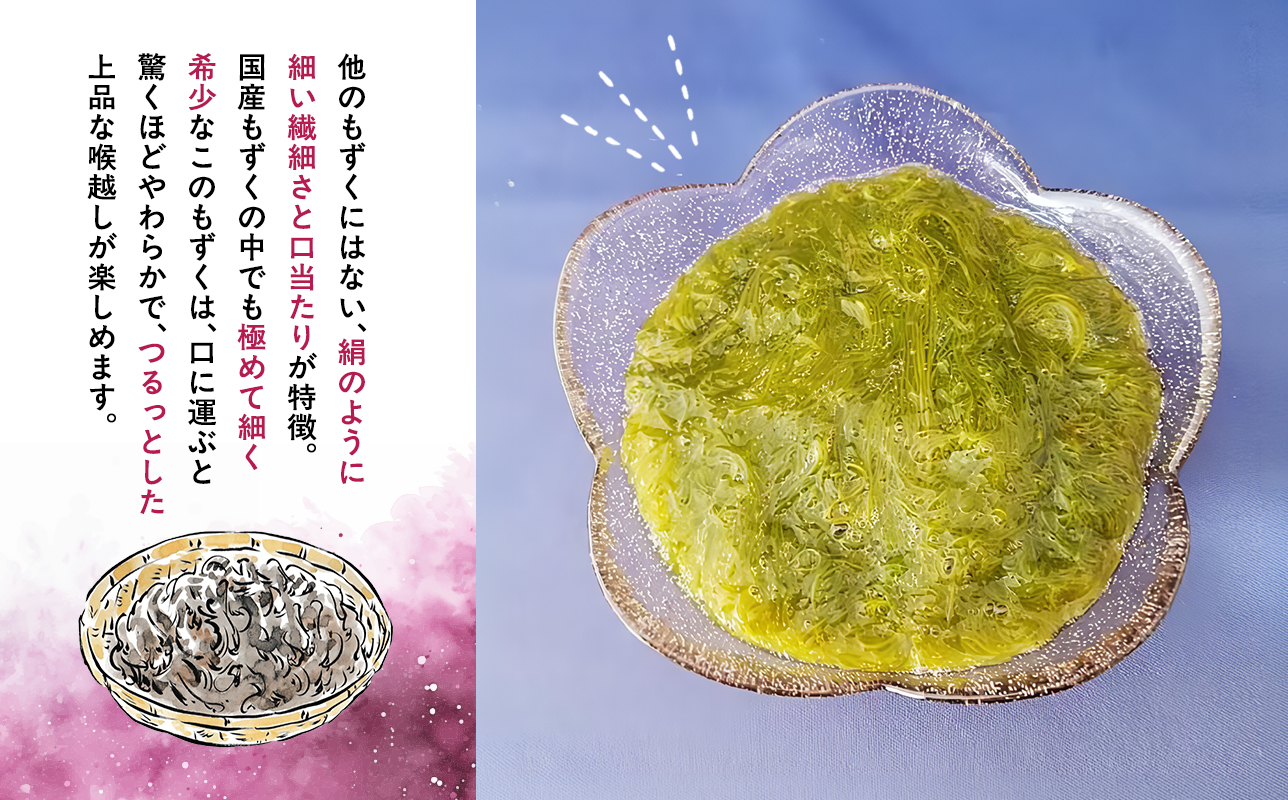 湯通し花もずく 250g×5袋 