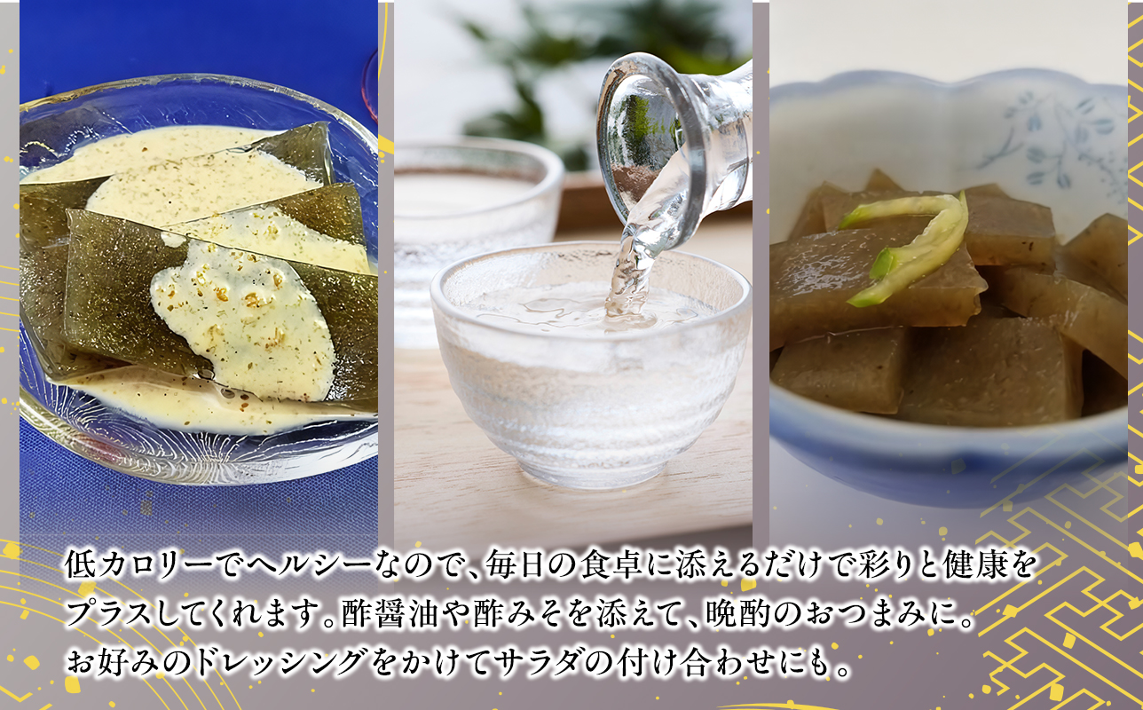 青森えご草 えご黒晒 70g えご白晒 50g 