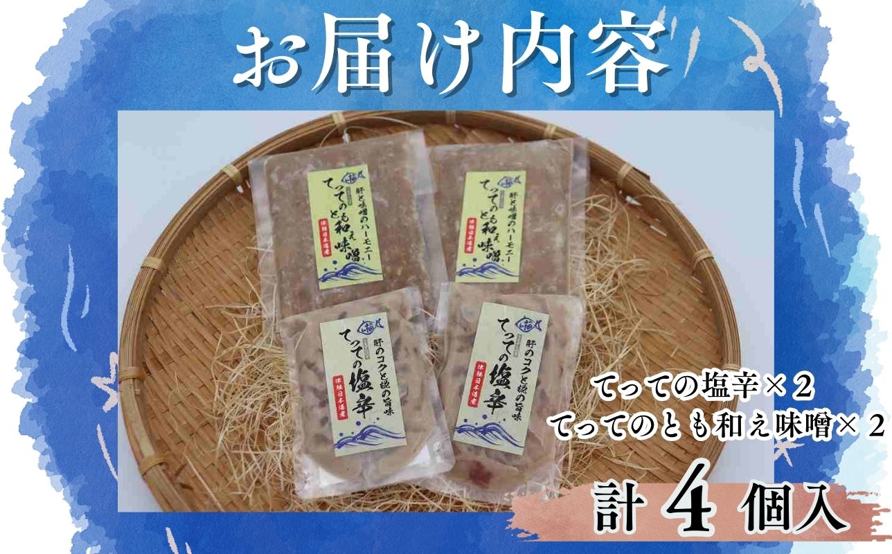 ã鿣®ç深浊çºç£ããŠã£ãŠïŒãŠãã
ã©ãã®ïŒå å·¥å2皮詰åããã»ããïŒãšãåãå³åã»å¡©èŸïŒ