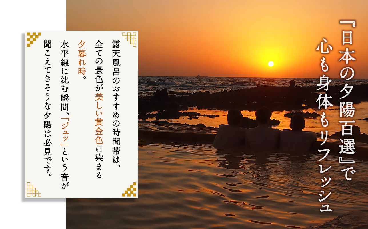施設利用チケット 不老ふ死温泉で使える利用券 20,000円分