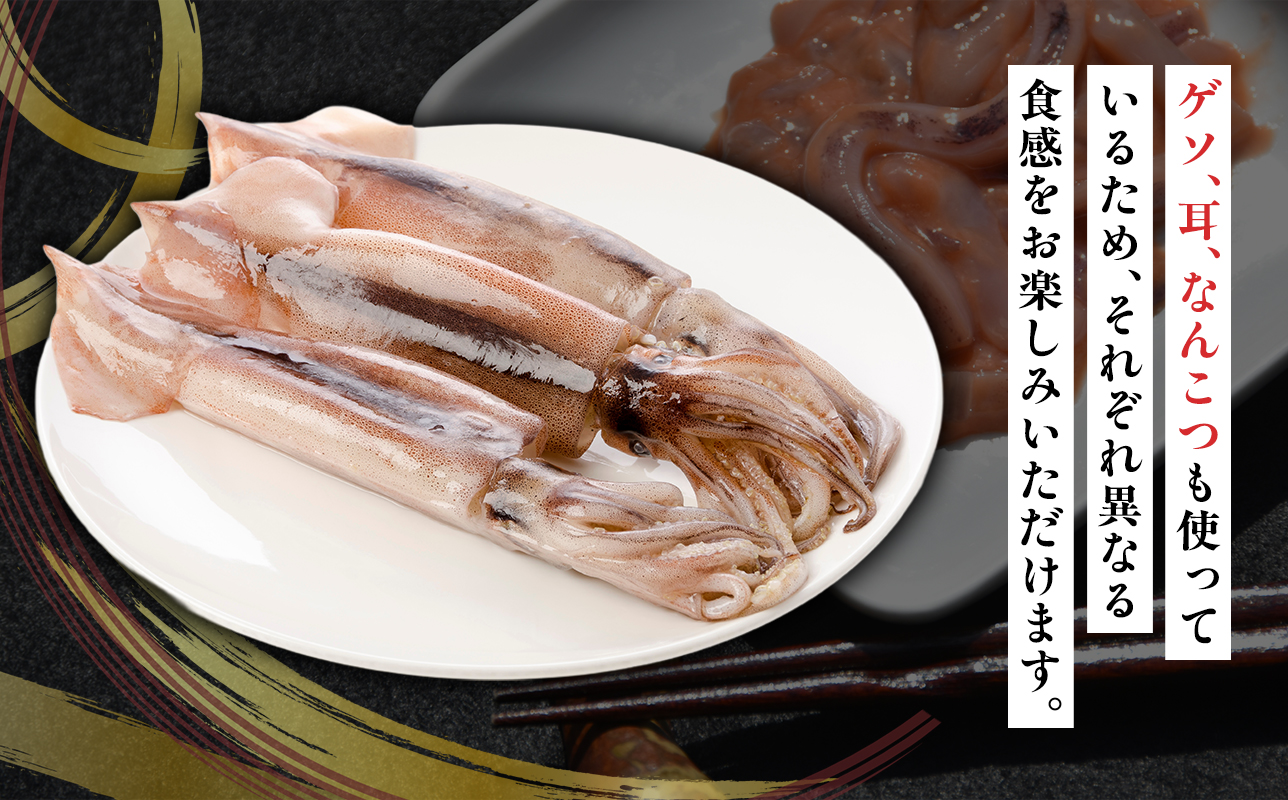 どった切りいか塩辛150g×2袋、いかキムチ150g×2袋