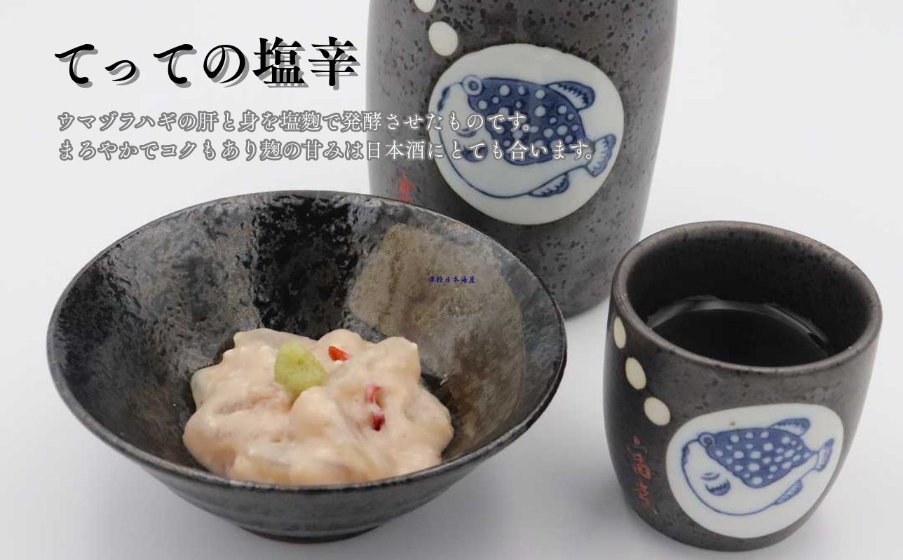 ã鿣®ç深浊çºç£ããŠã£ãŠïŒãŠãã
ã©ãã®ïŒå å·¥å2皮詰åããã»ããïŒãšãåãå³åã»å¡©èŸïŒ