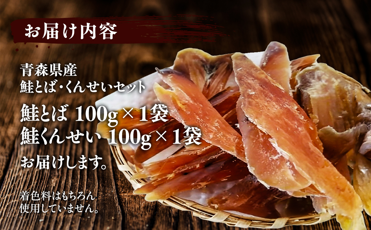 鿣®é®ãšã°ã»ããããã»ããNo.4 鿣®çç£ é®ãšã°100gÃ1è¢ é®ãããã100gÃ1è¢ èš200g