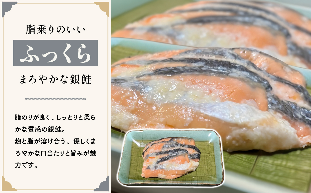 【北国の郷土料理】紅鮭飯寿司・銀鮭飯寿司食べ比べ4パックセット（150g×各2パック）