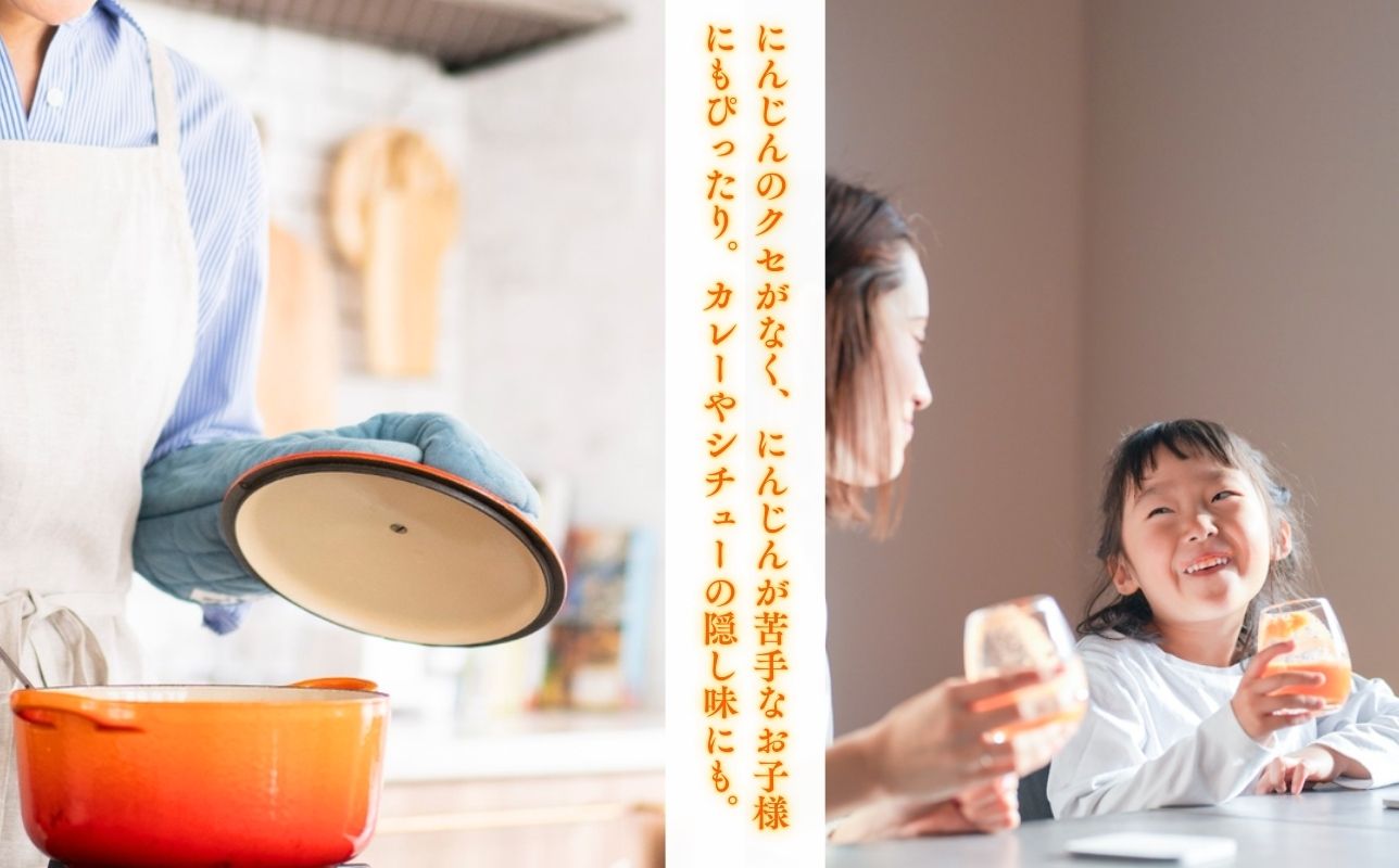 ふかうら 人参 ジュース 195g 60本 