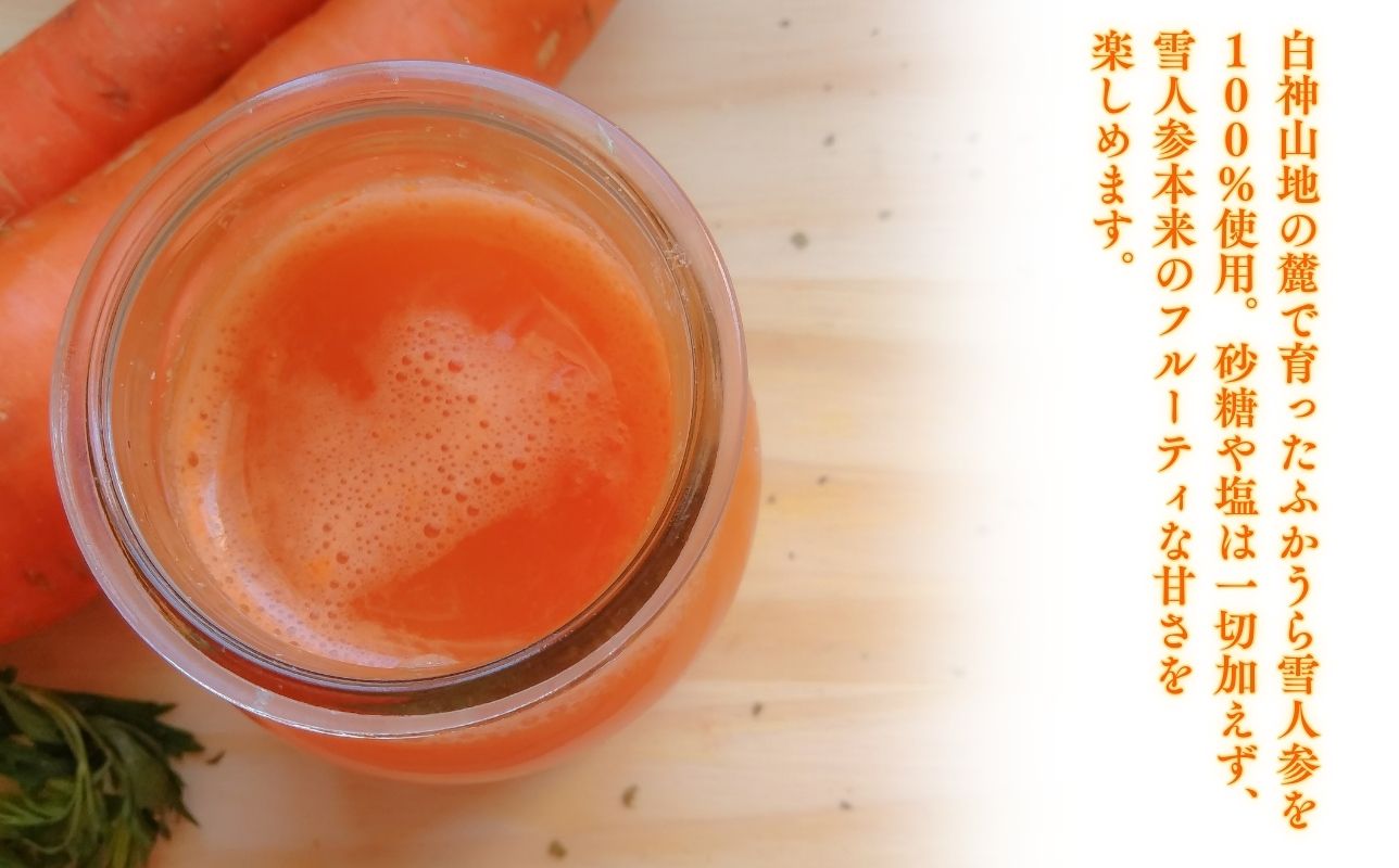 ふかうら 人参 ジュース 195g 60本 