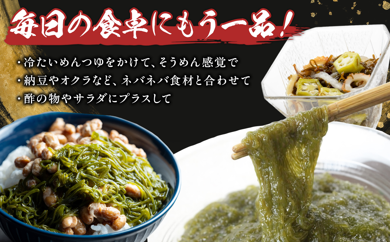 湯通し花もずく 250g×5袋 