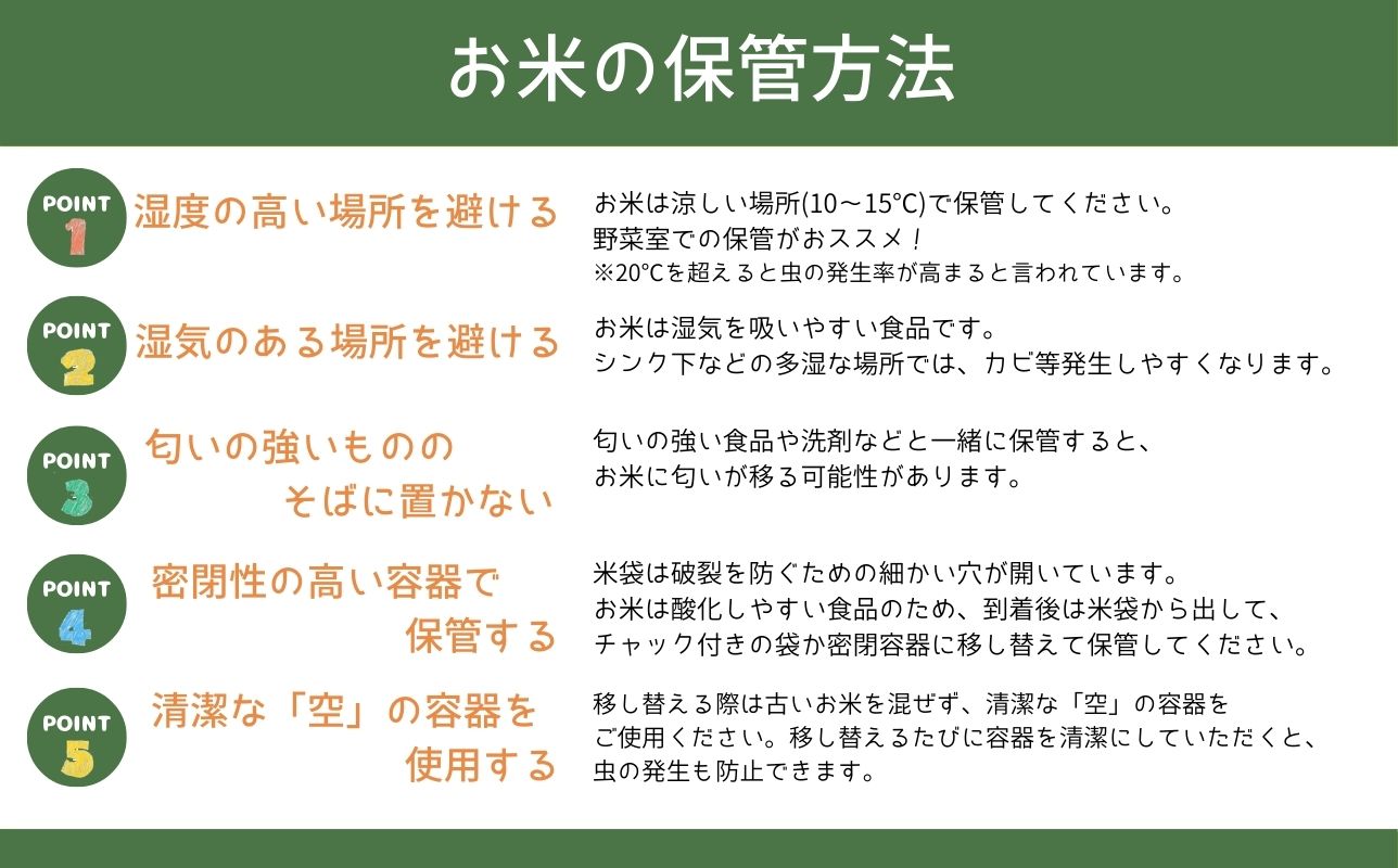 【令和8年産　新米】青森ブランド米 はれわたり5kg 白米 