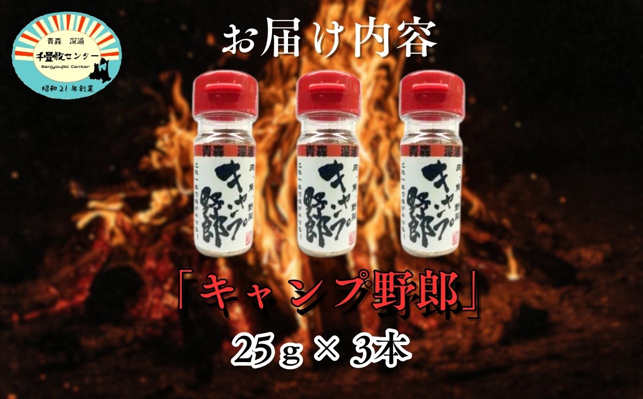 鬥呵セ帶侭 繧ュ繝」繝ウ繝鈴朱ヮ25gテ3譛ャ繧サ繝繝