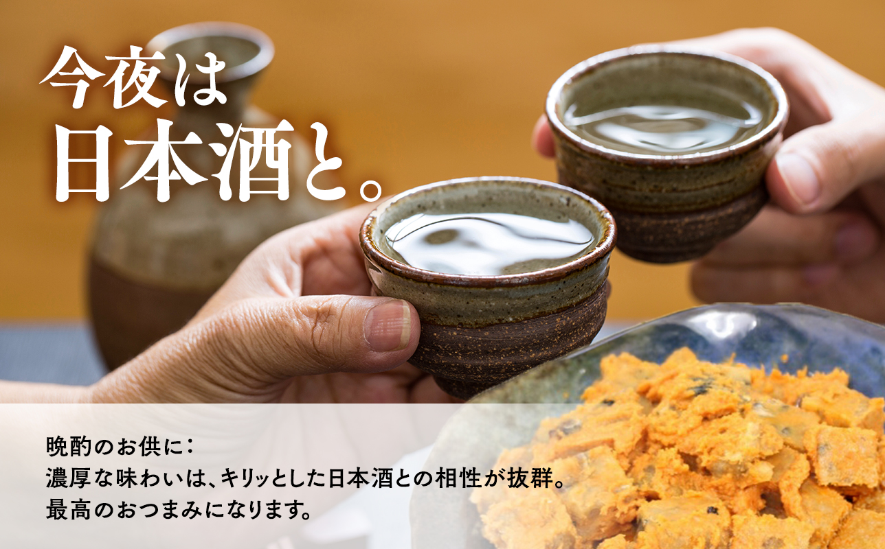 大船海産 あんこうのとも和え 150g 5袋 