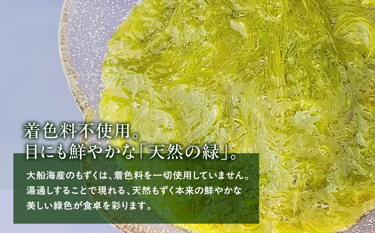 湯通し花もずく 250g×5袋 