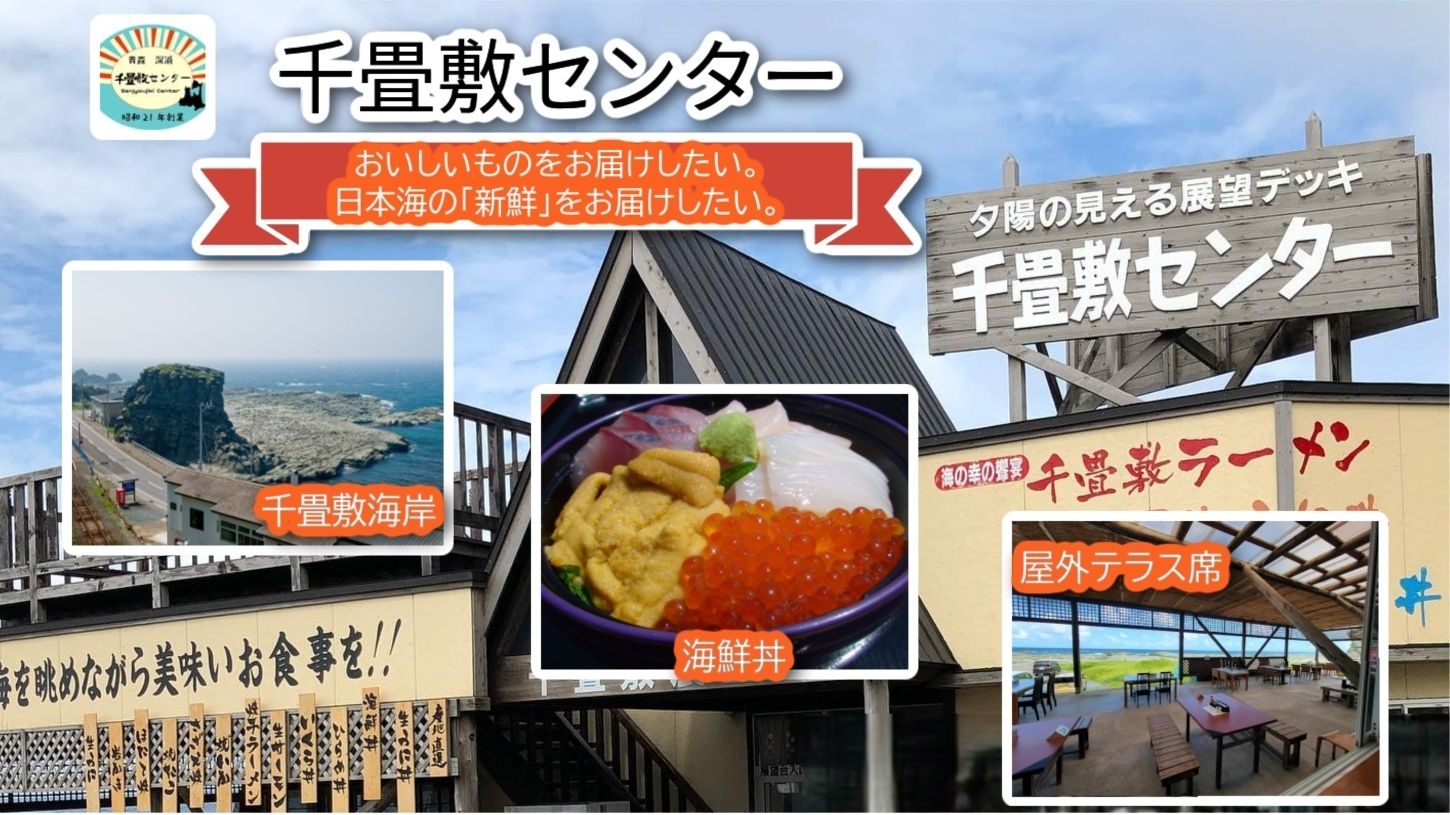 【千畳敷センター】青森県深浦産・無添加だし粉 25g／30g 16本セット【16種類×1本ずつ】